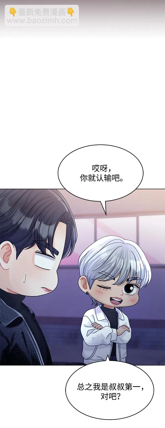 外传 2话39