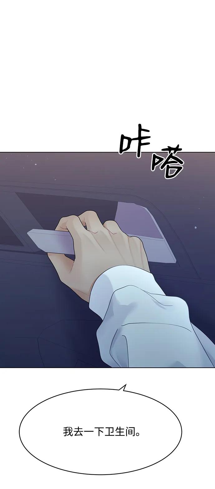 外传 2话4