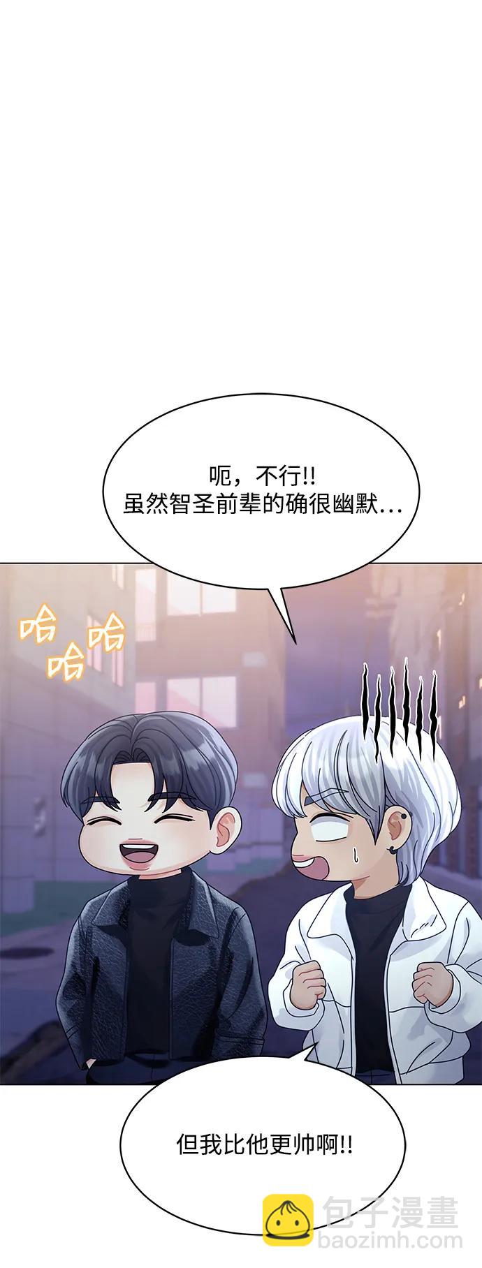 外传 2话41