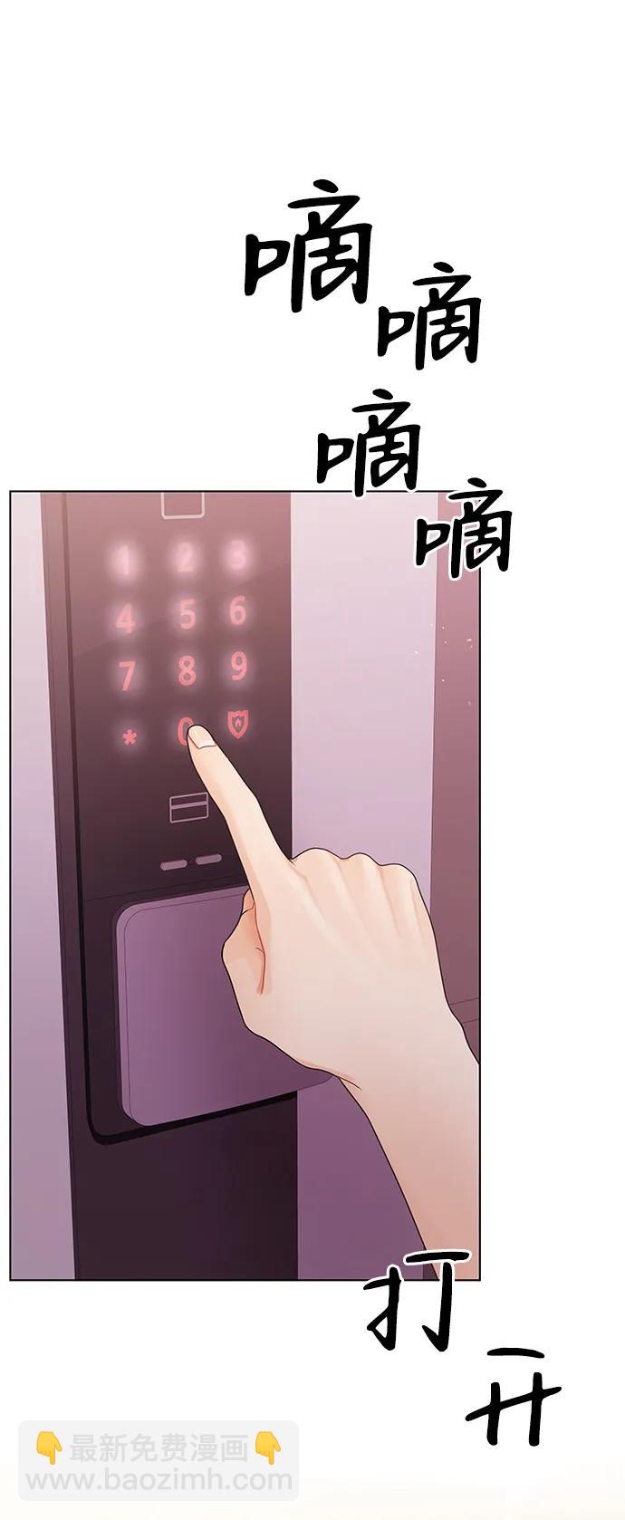 外传 2话45