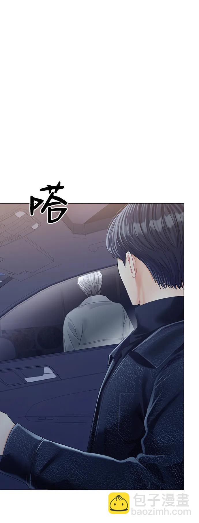 外传 2话5