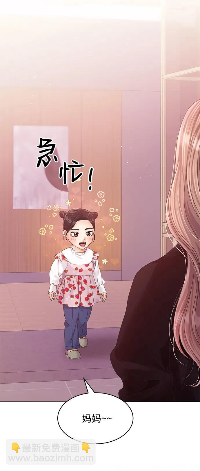 外传 2话50