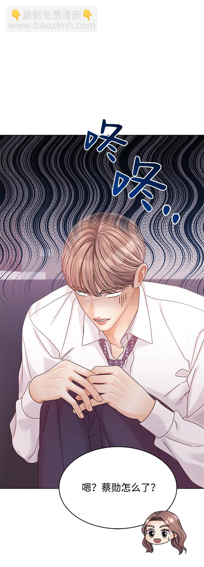 外传 2话54