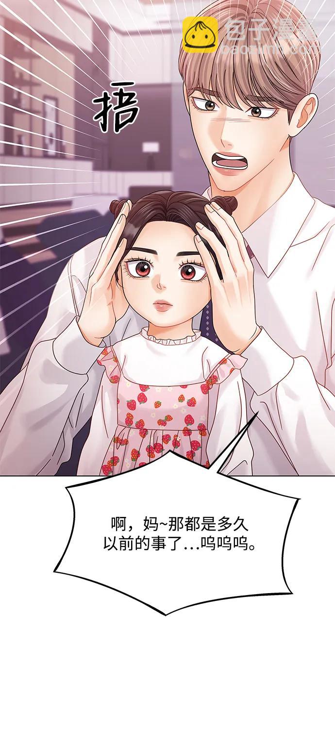 外传 2话59