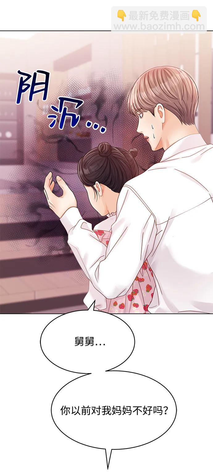 外传 2话60