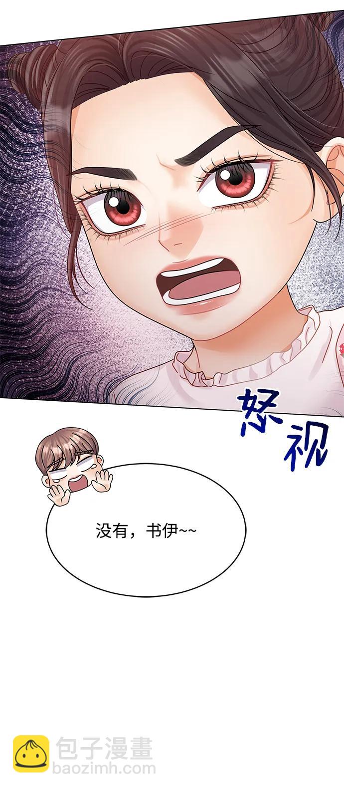 外传 2话61