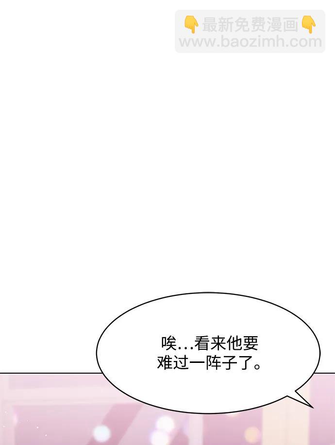 外传 2话67