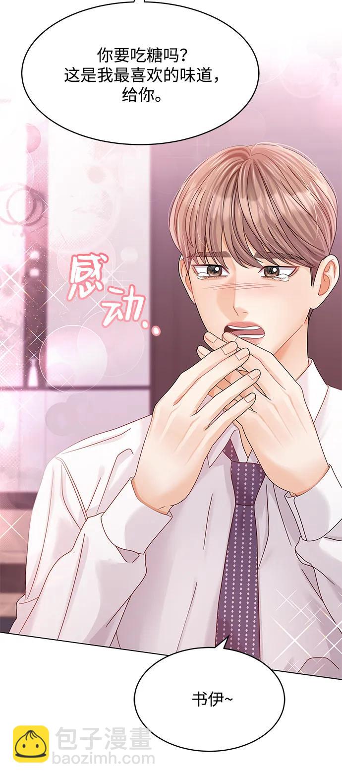 外传 2话71