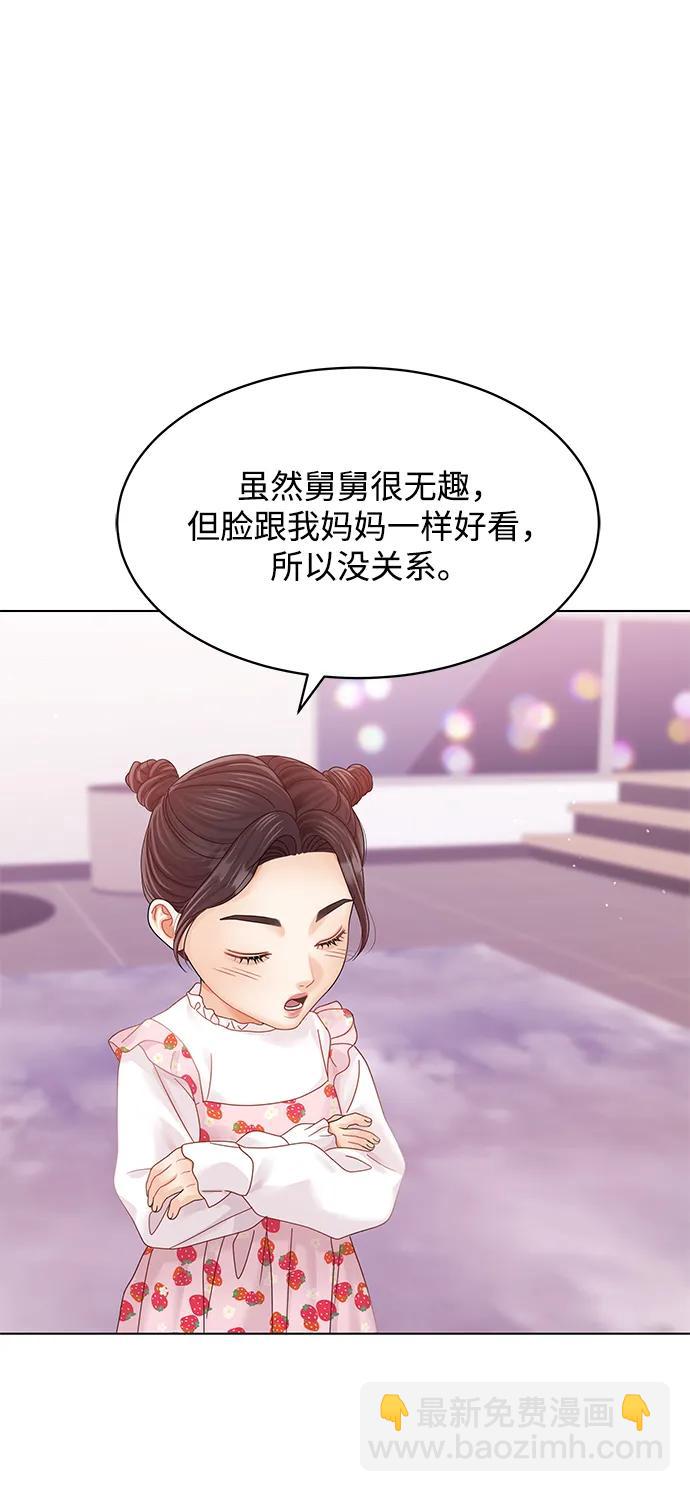 外传 2话72