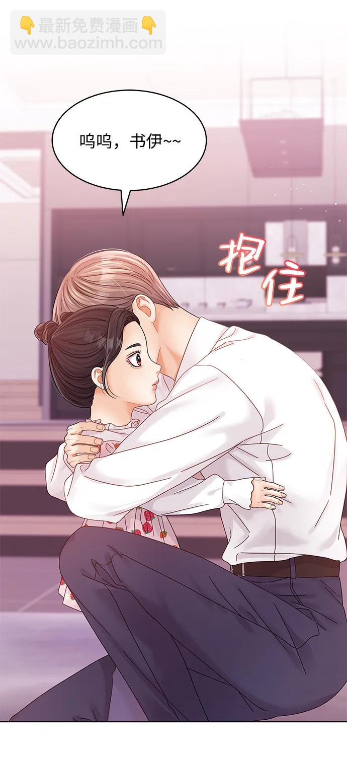 外传 2话73