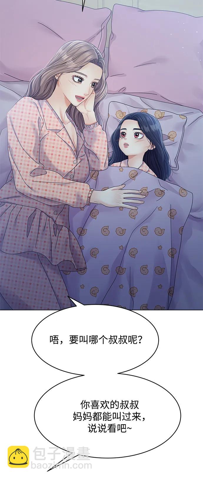 外传 2话77