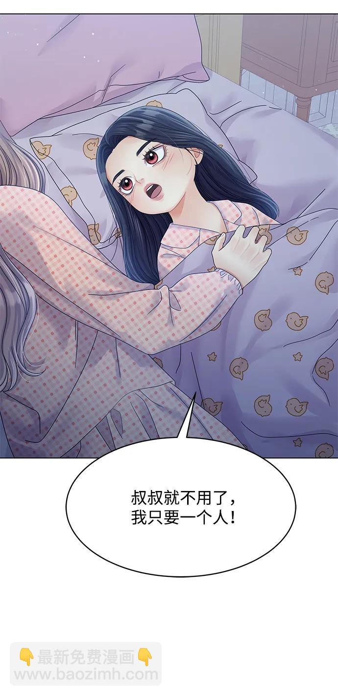 外传 2话78