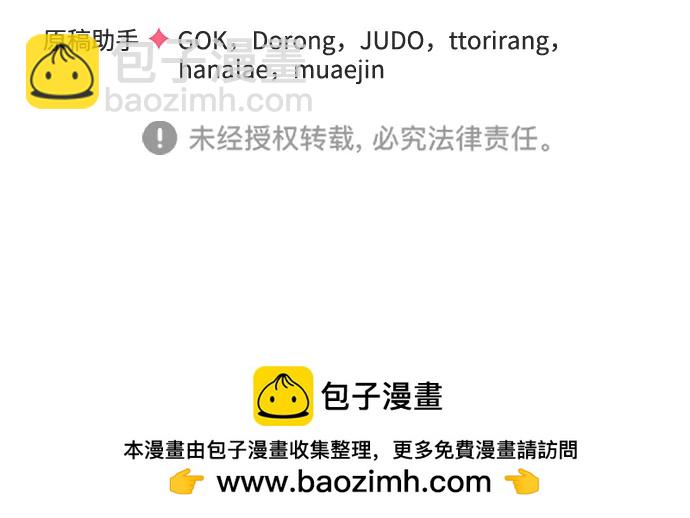 外传 2话80