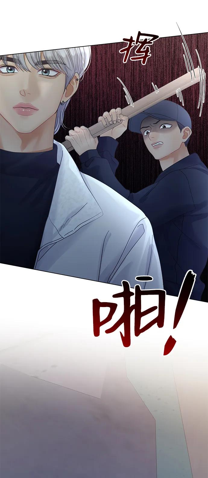 外传 2话9