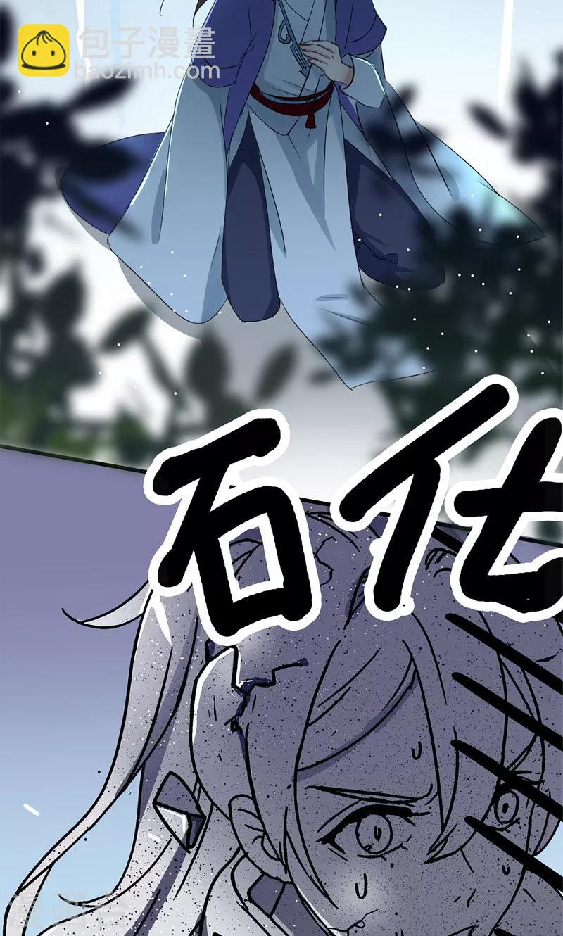 第1话 穿越到棺材里？33