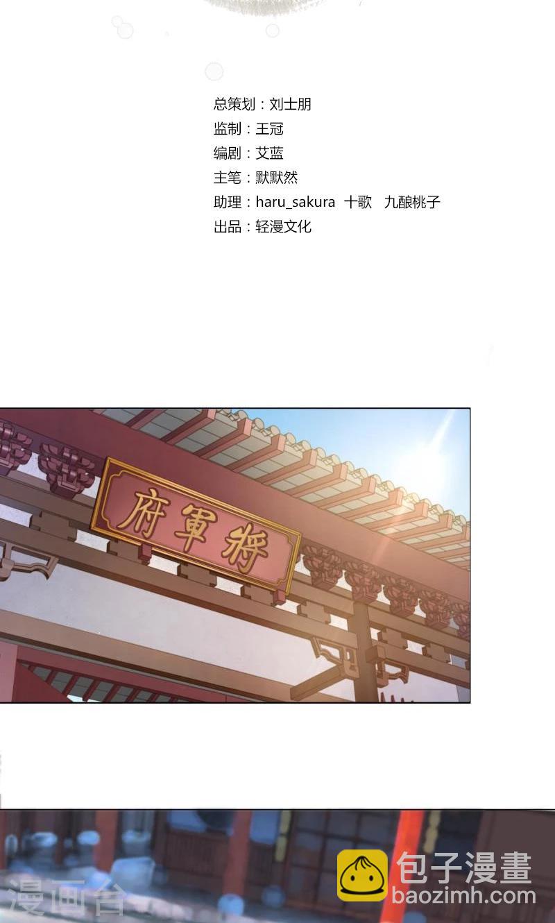 第4话 欺人太甚1