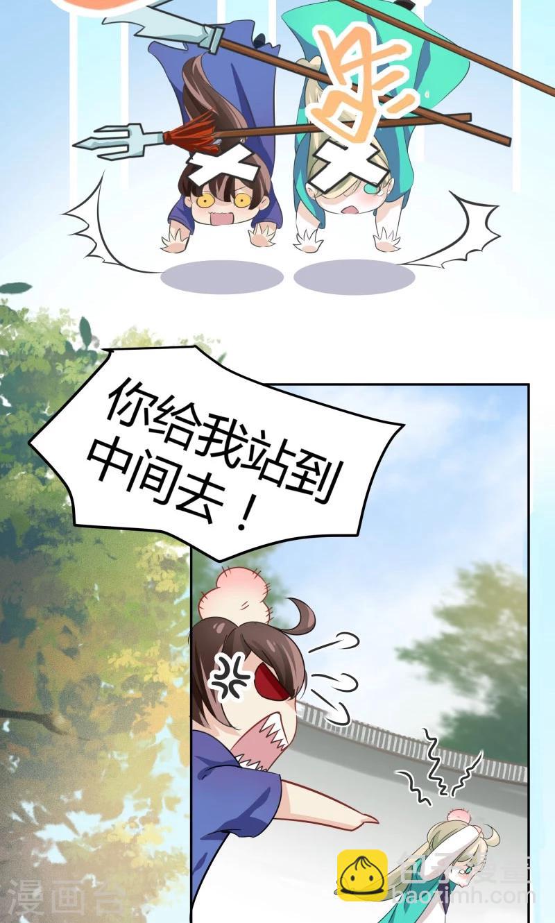 第4话 欺人太甚34