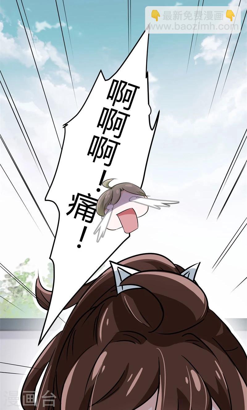 第4话 欺人太甚37