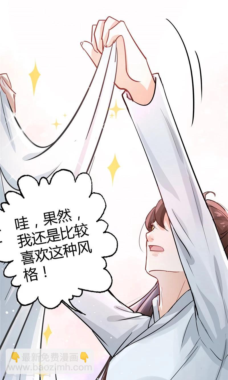 第4话 欺人太甚42