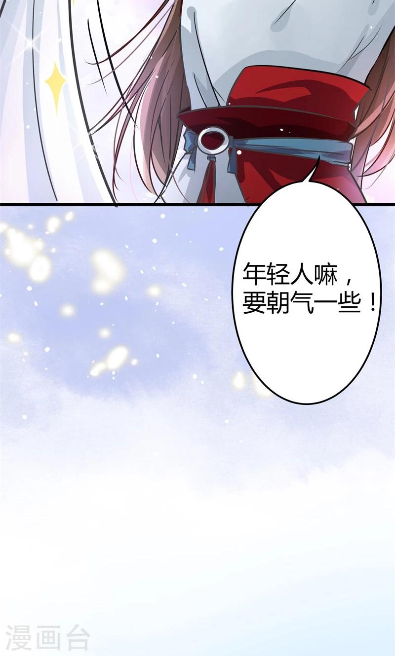 第4话 欺人太甚43