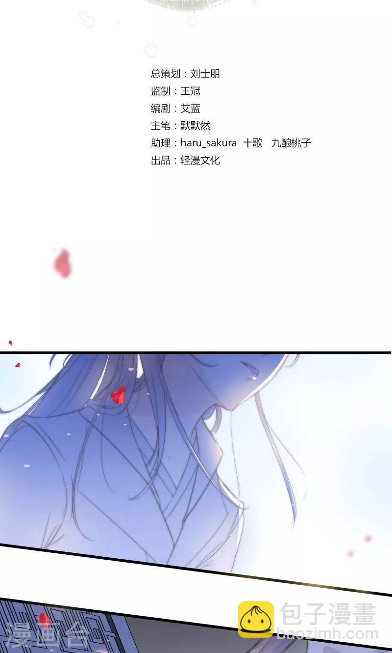 第5话 拉仇恨1