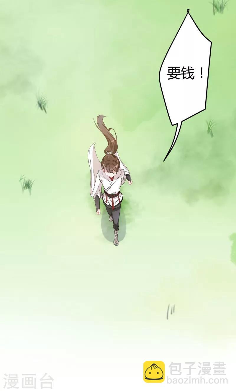 第5话 拉仇恨20