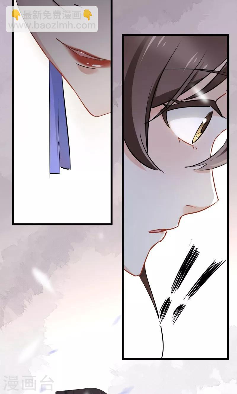 第5话 拉仇恨33