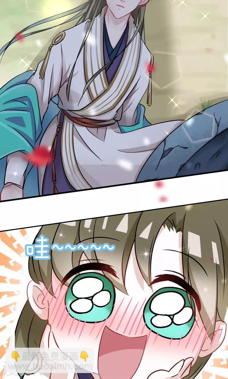第5话 拉仇恨4