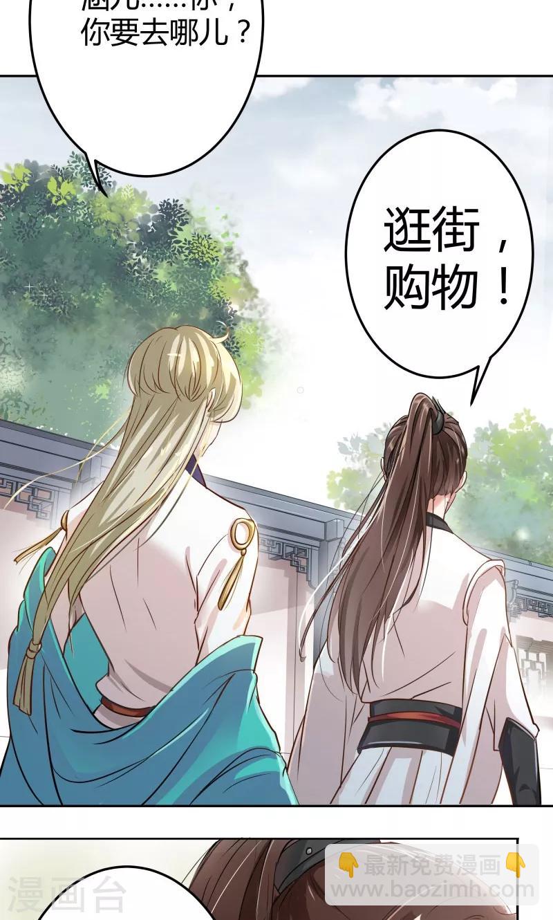 第5话 拉仇恨8