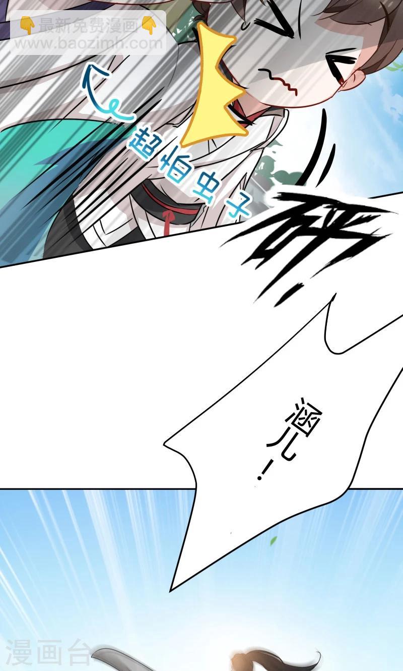 第6话 亲，亲上了！21