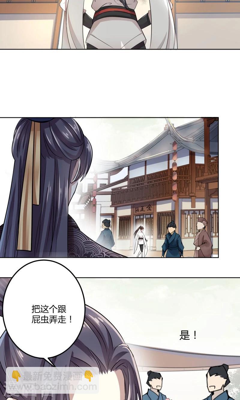 第7话 逛街32