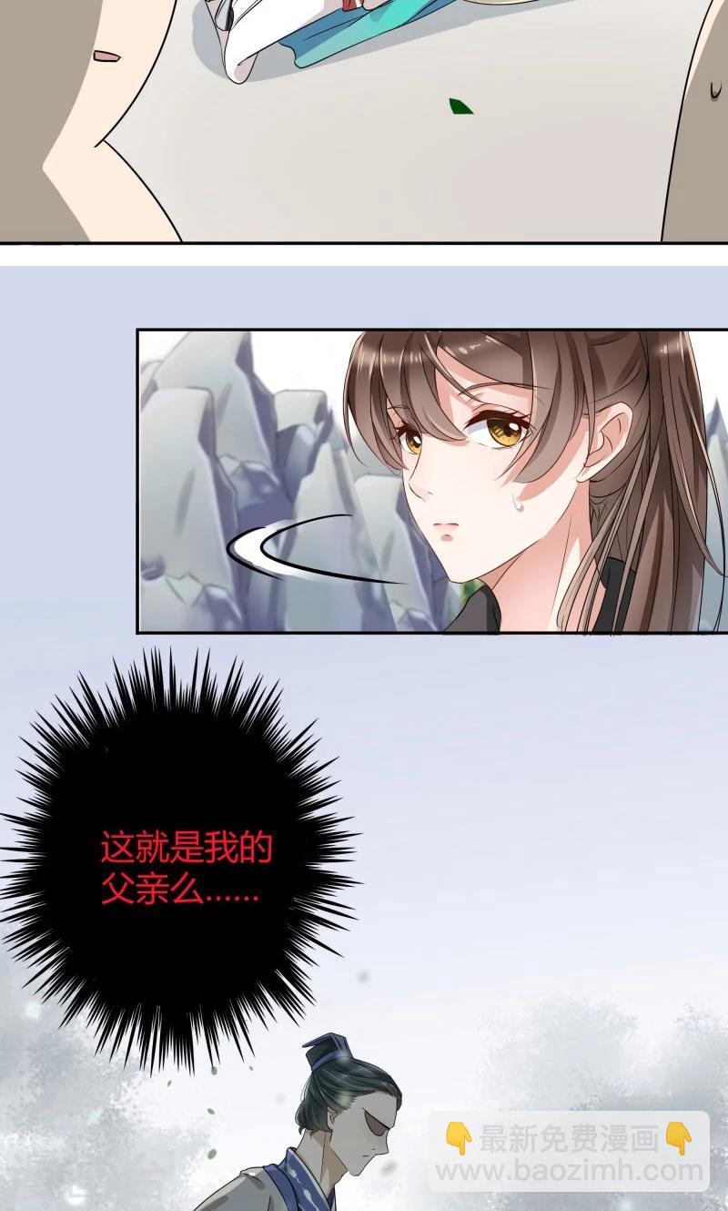 第7话 逛街8