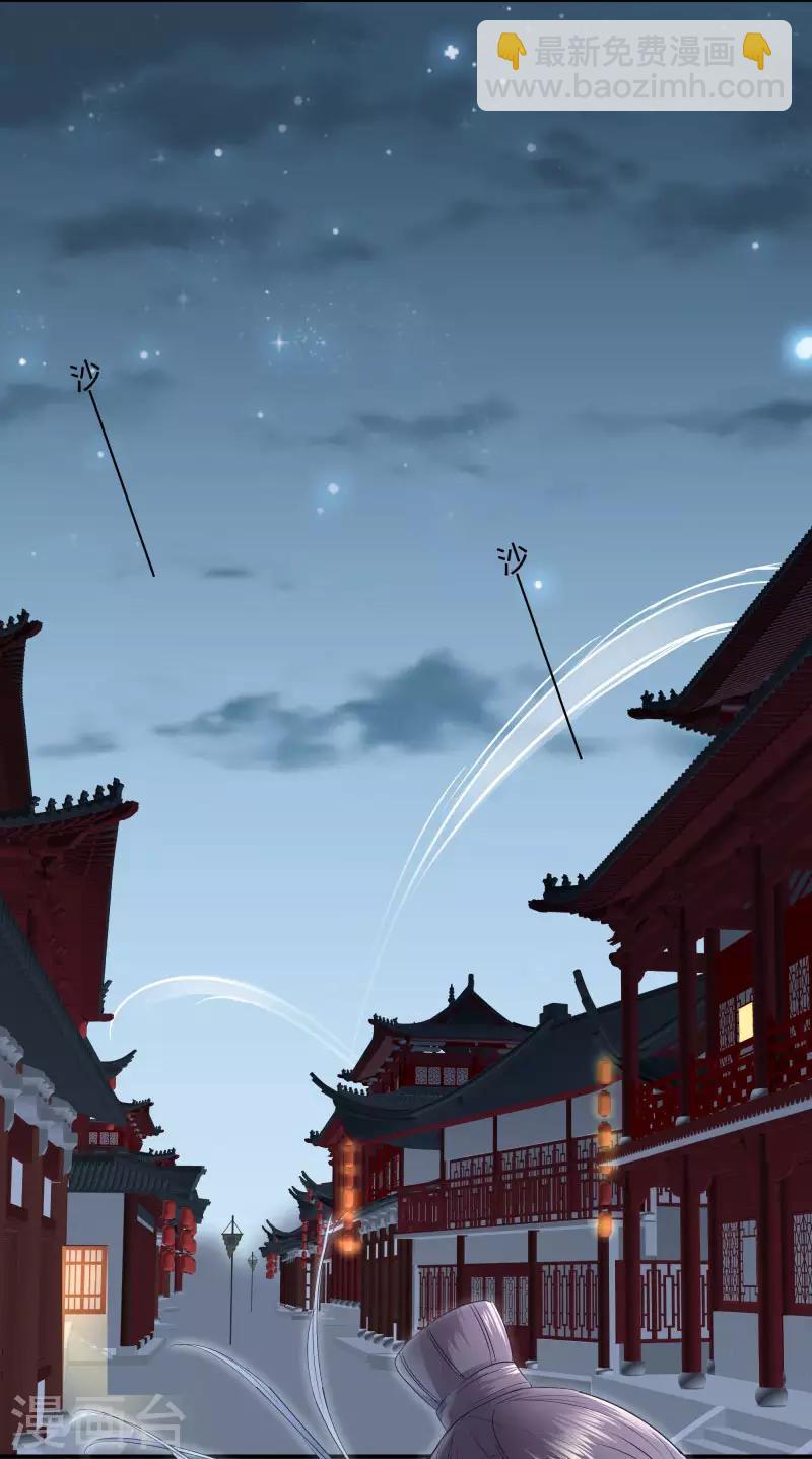 第10话 夜探香闺13