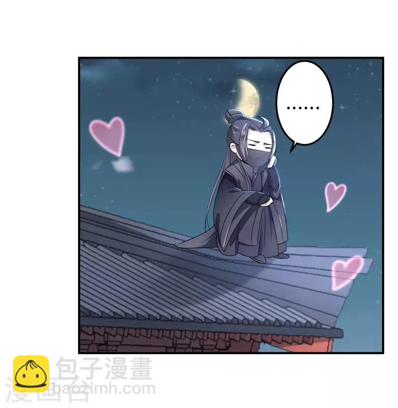第10话 夜探香闺21