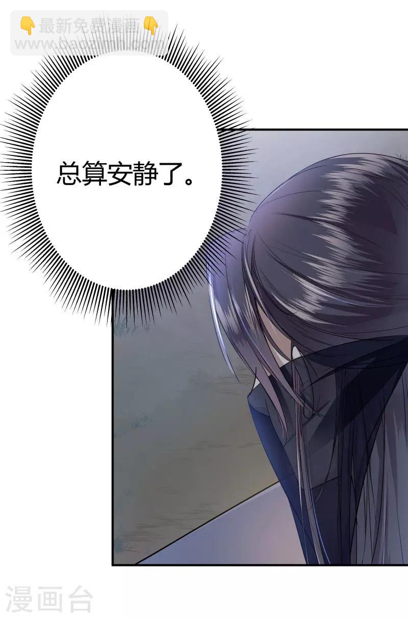 第10话 夜探香闺23