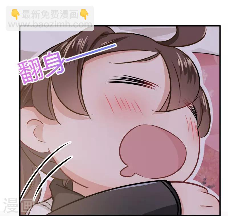 第10话 夜探香闺30