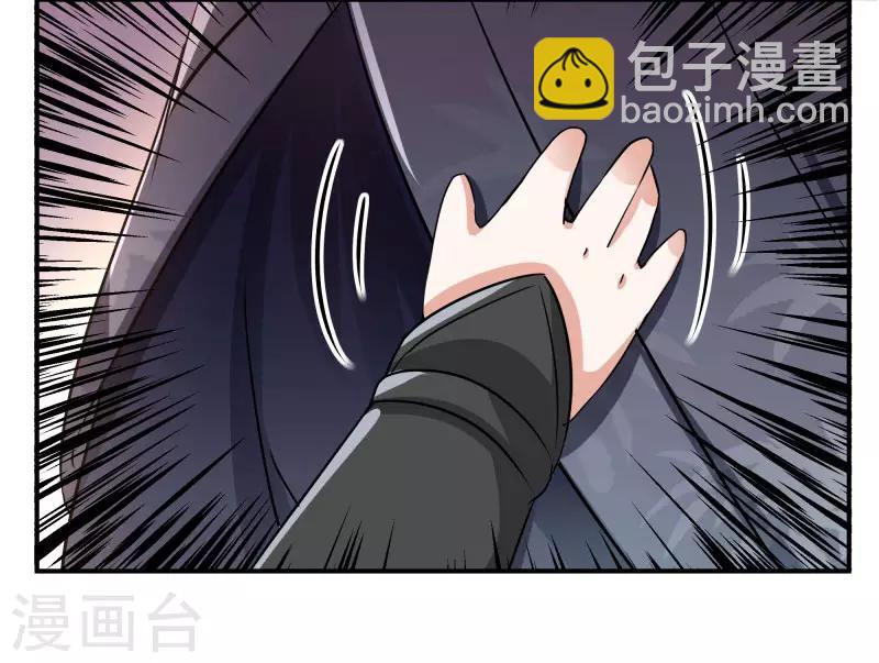 第10话 夜探香闺34