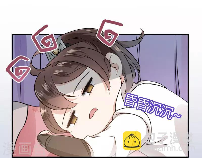第10话 夜探香闺51