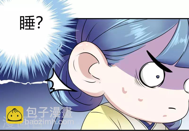 第10话 夜探香闺6