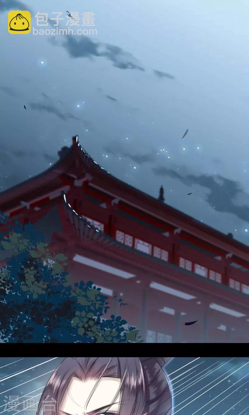 第11话 影卫2