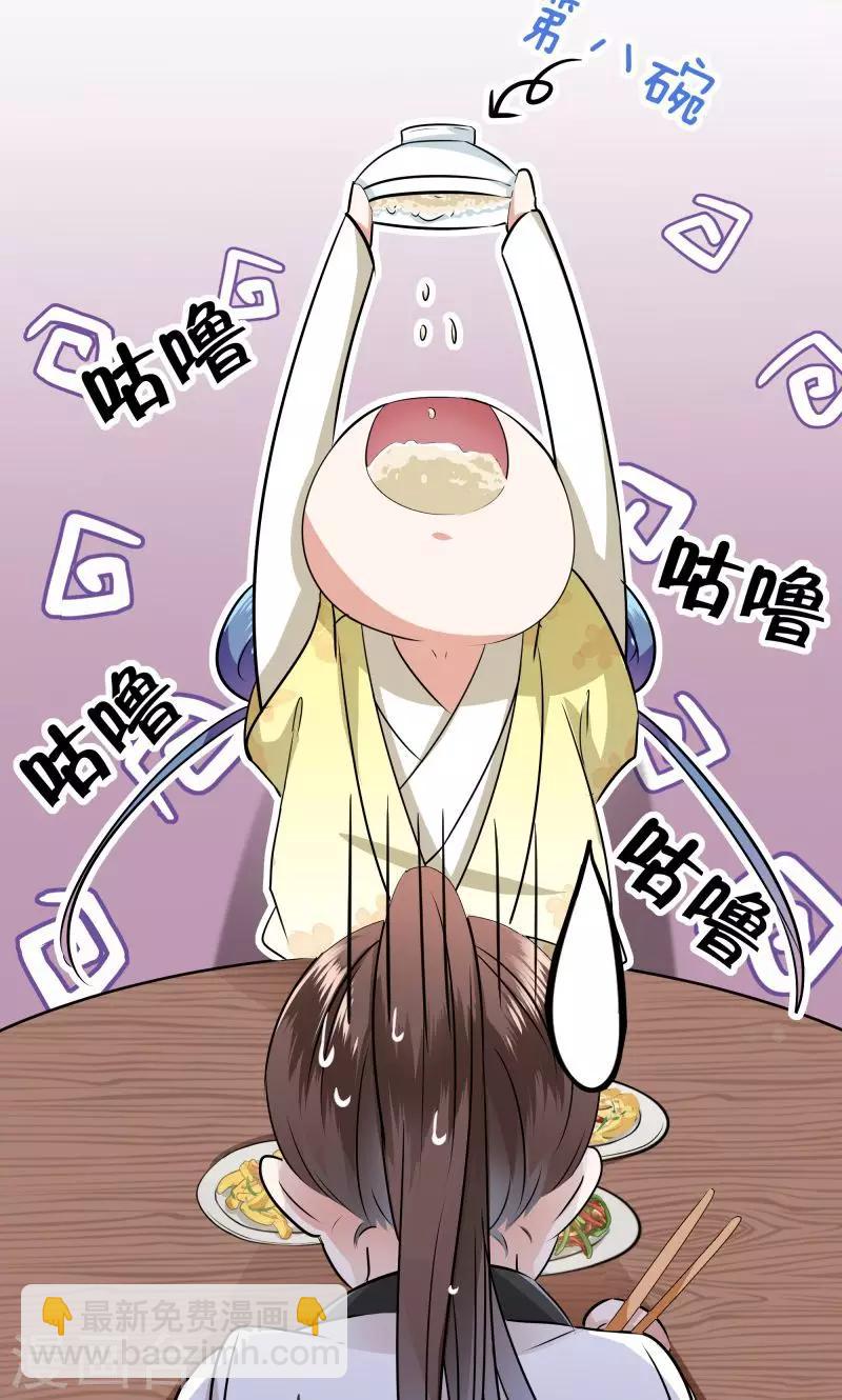 第11话 影卫40