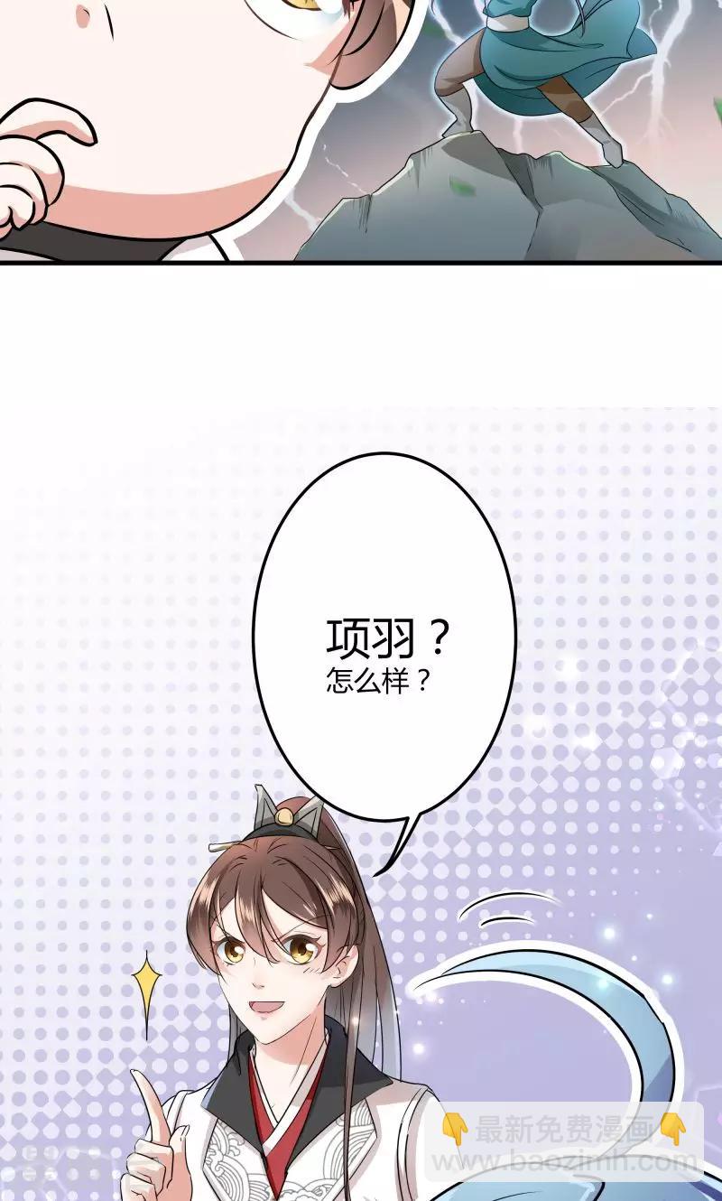 第11话 影卫43
