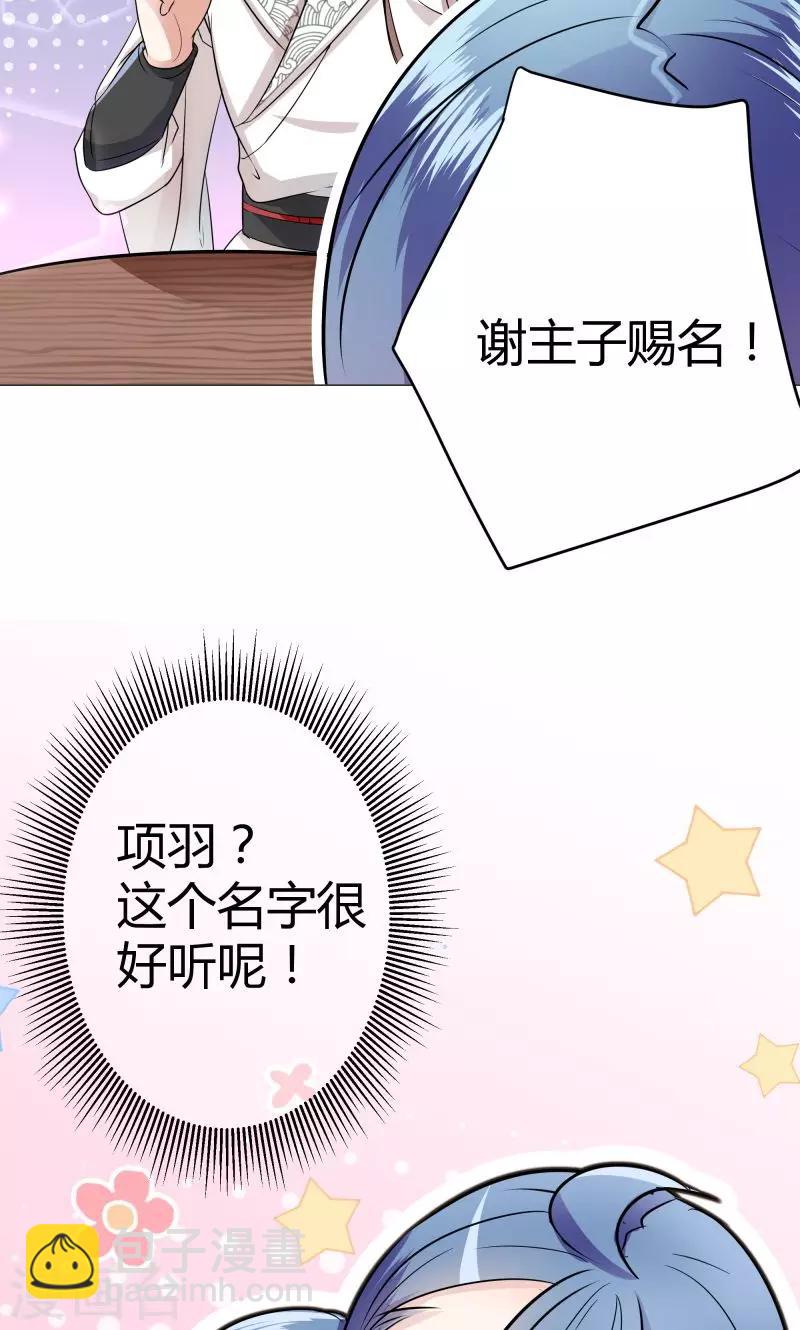 第11话 影卫44