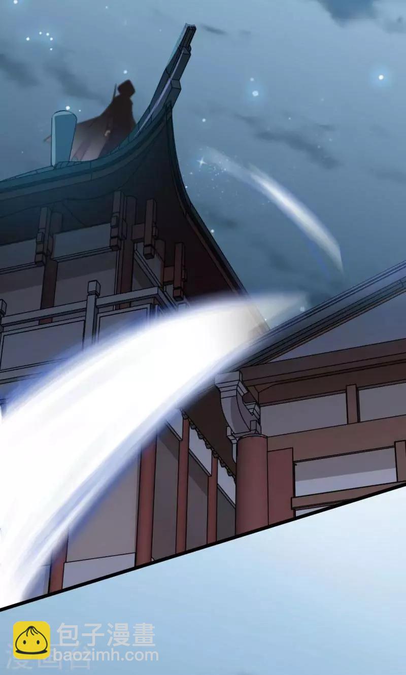 第11话 影卫9