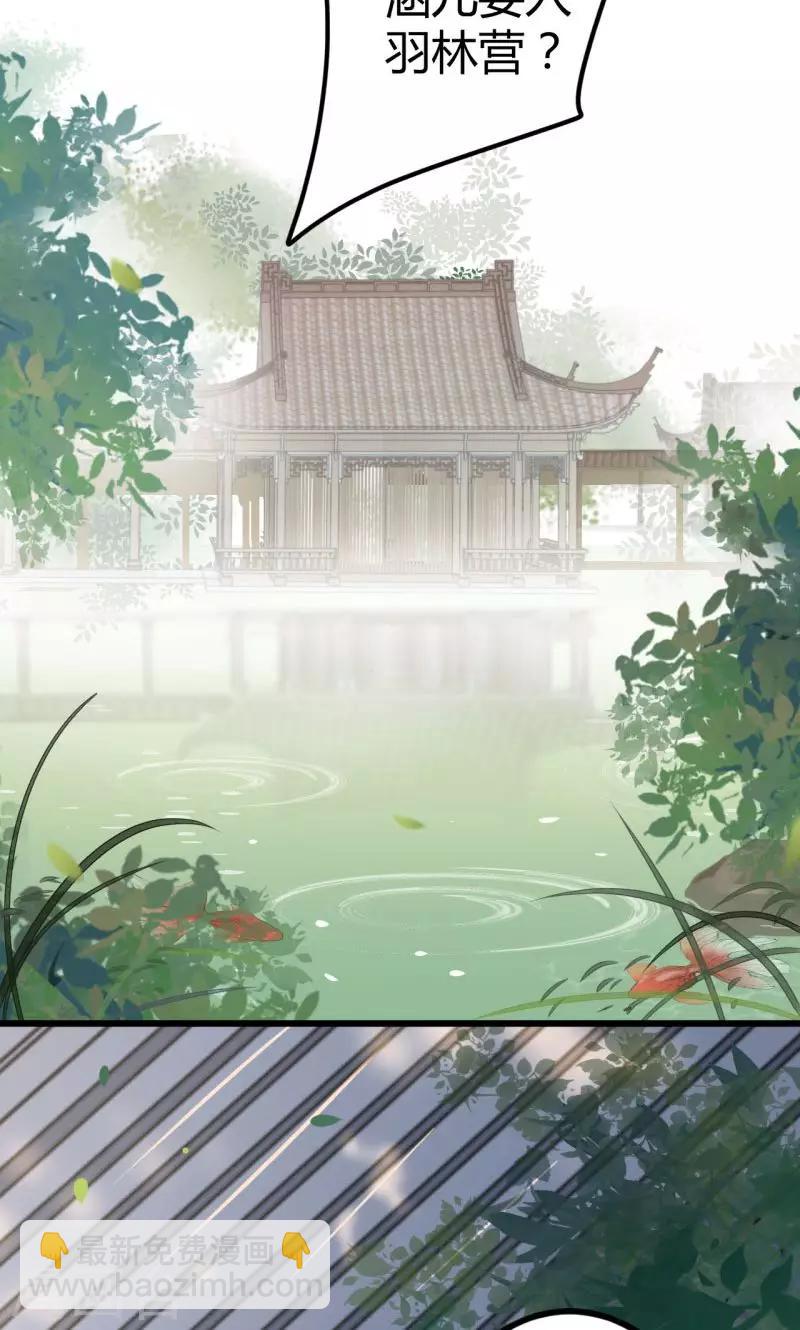 第13话 阻拦12