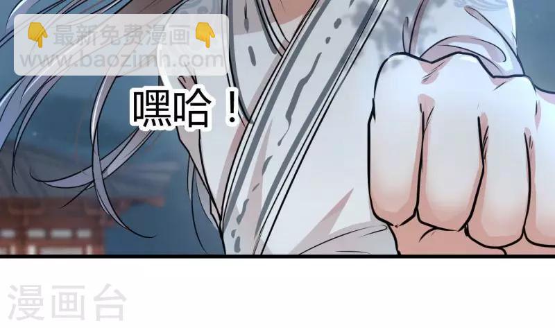 第13话 阻拦31