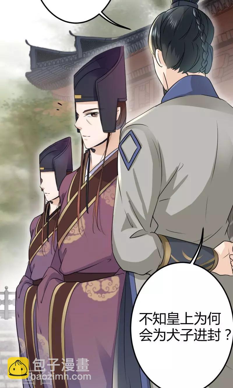 第13话 阻拦6