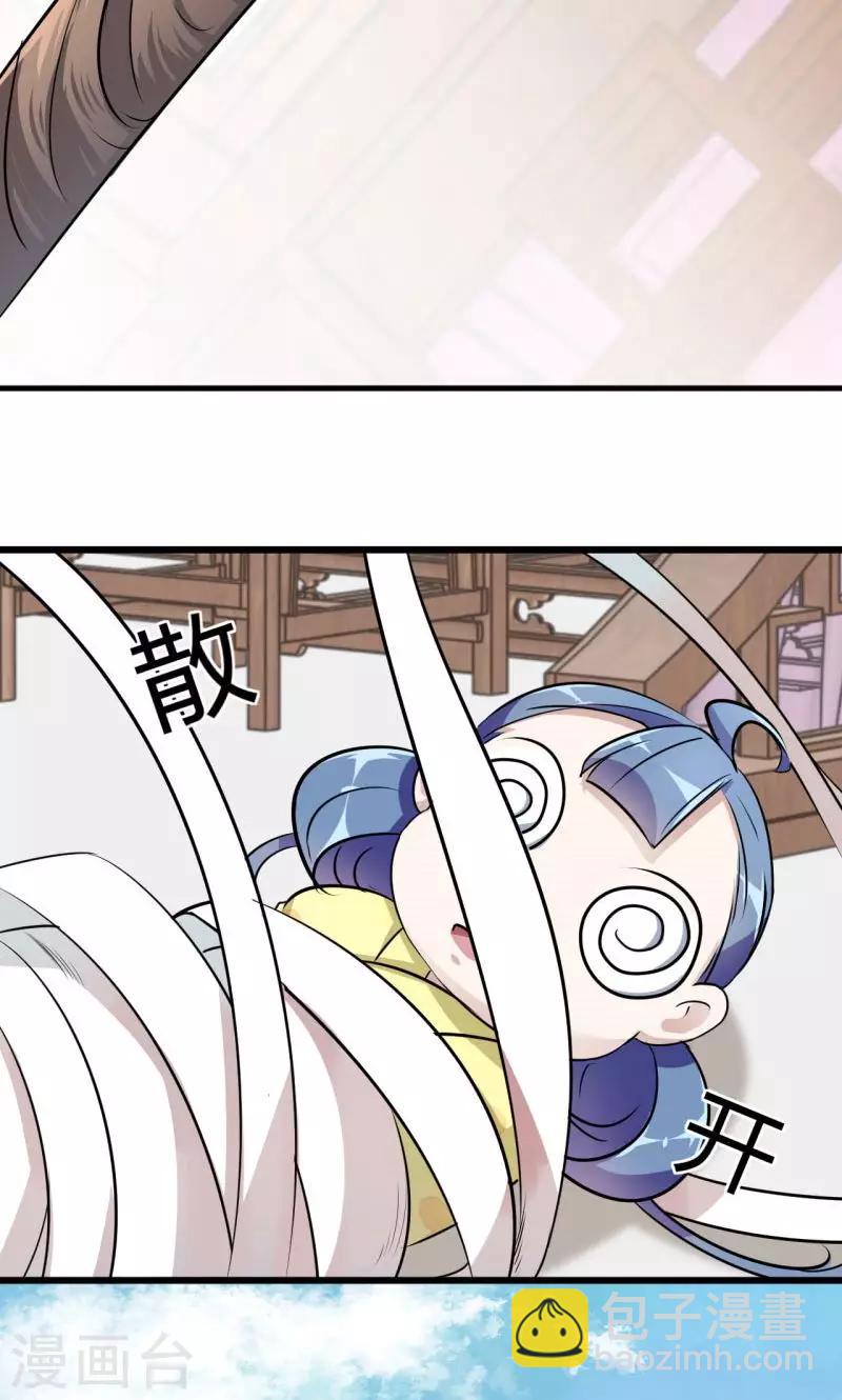 第14话 佛堂29