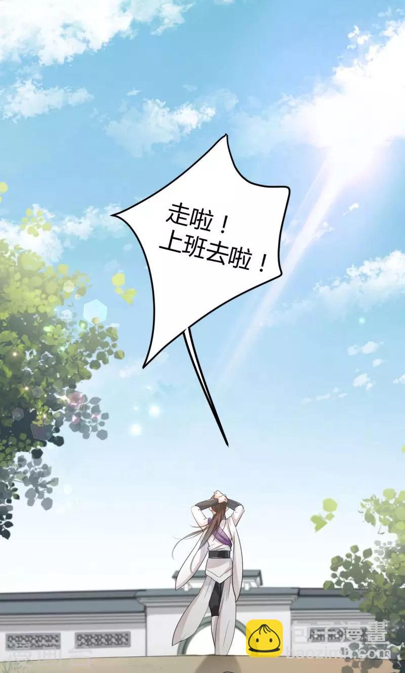 第14话 佛堂30