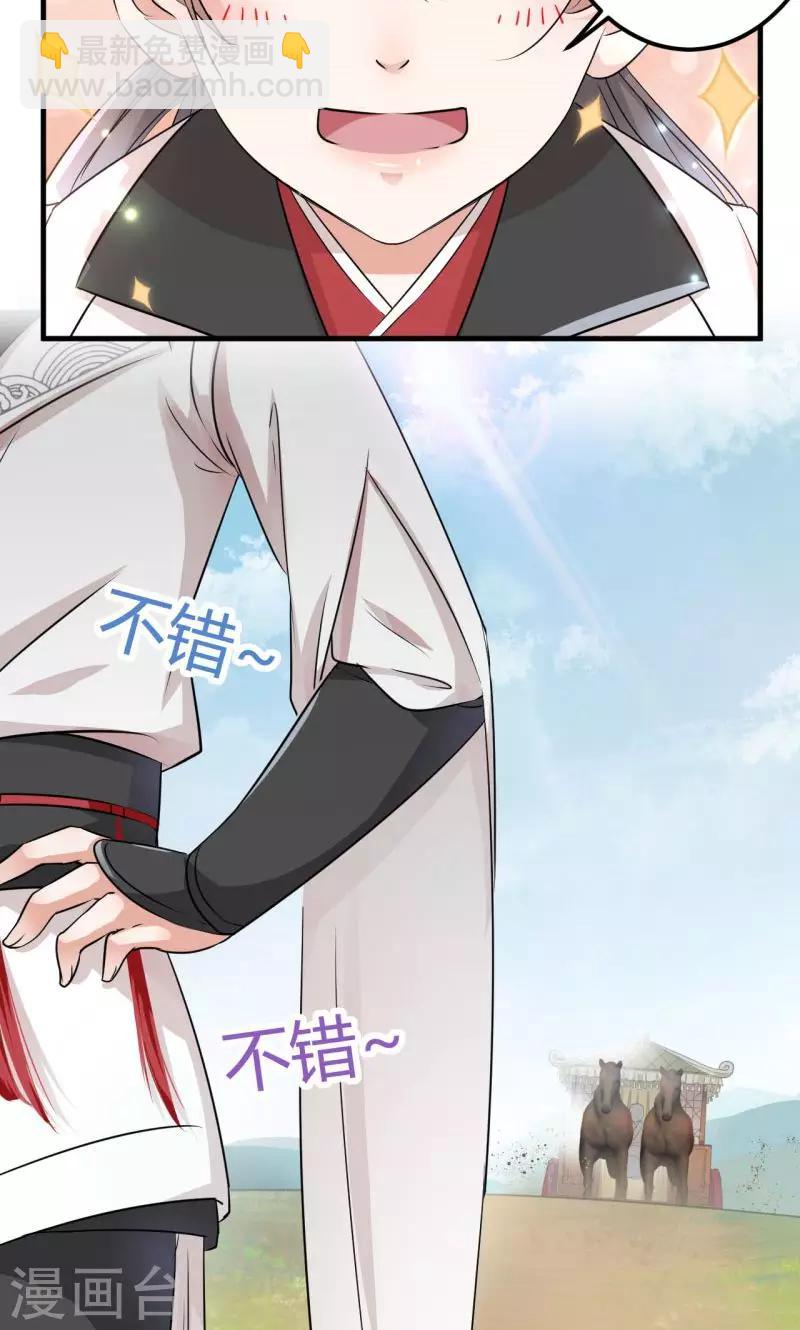 第14话 佛堂34